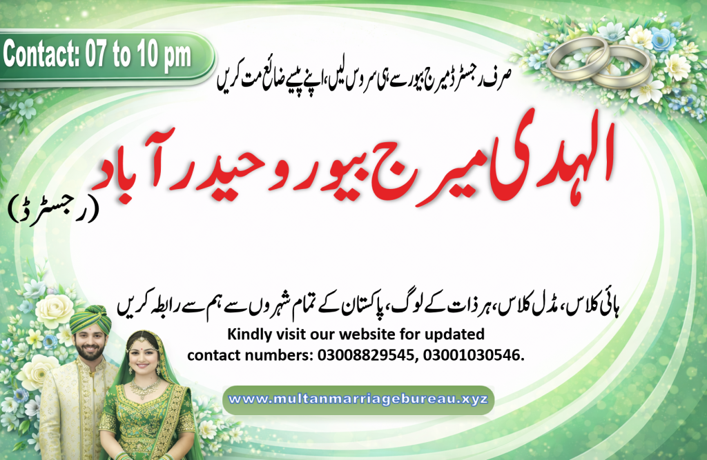 Marriage Bureau Hyderabad