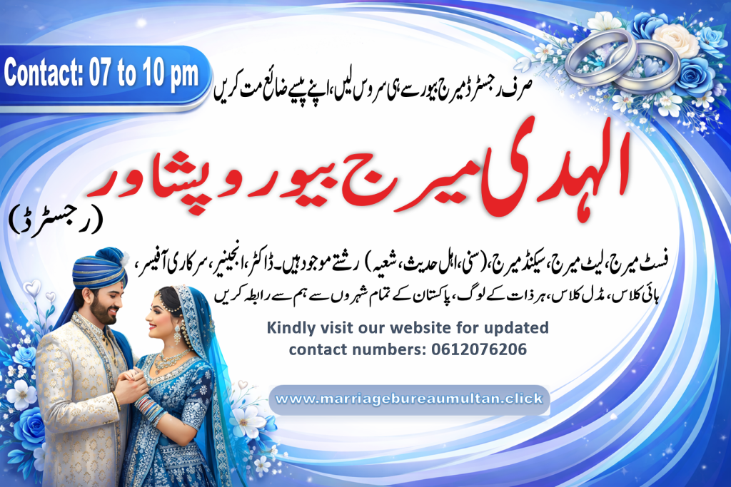 Marriage Bureau Peshawar 