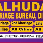 marriage-bureau-digri