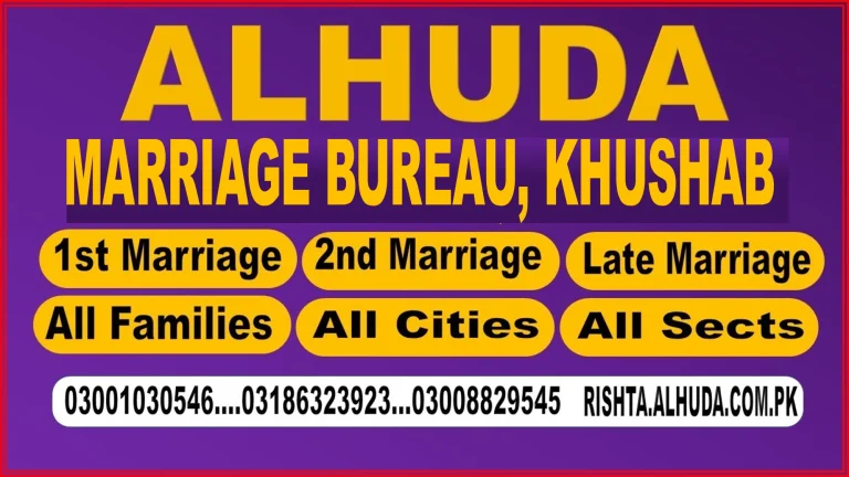 marriage bureau khushab