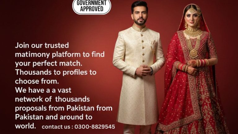 Marriage Bureau Malakand