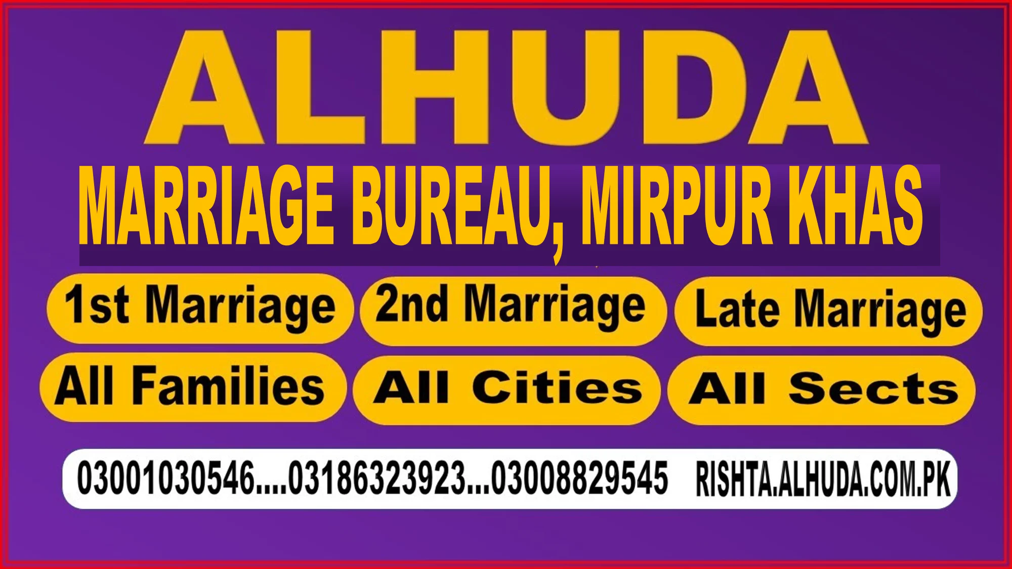 marriage bureau mirpur khas