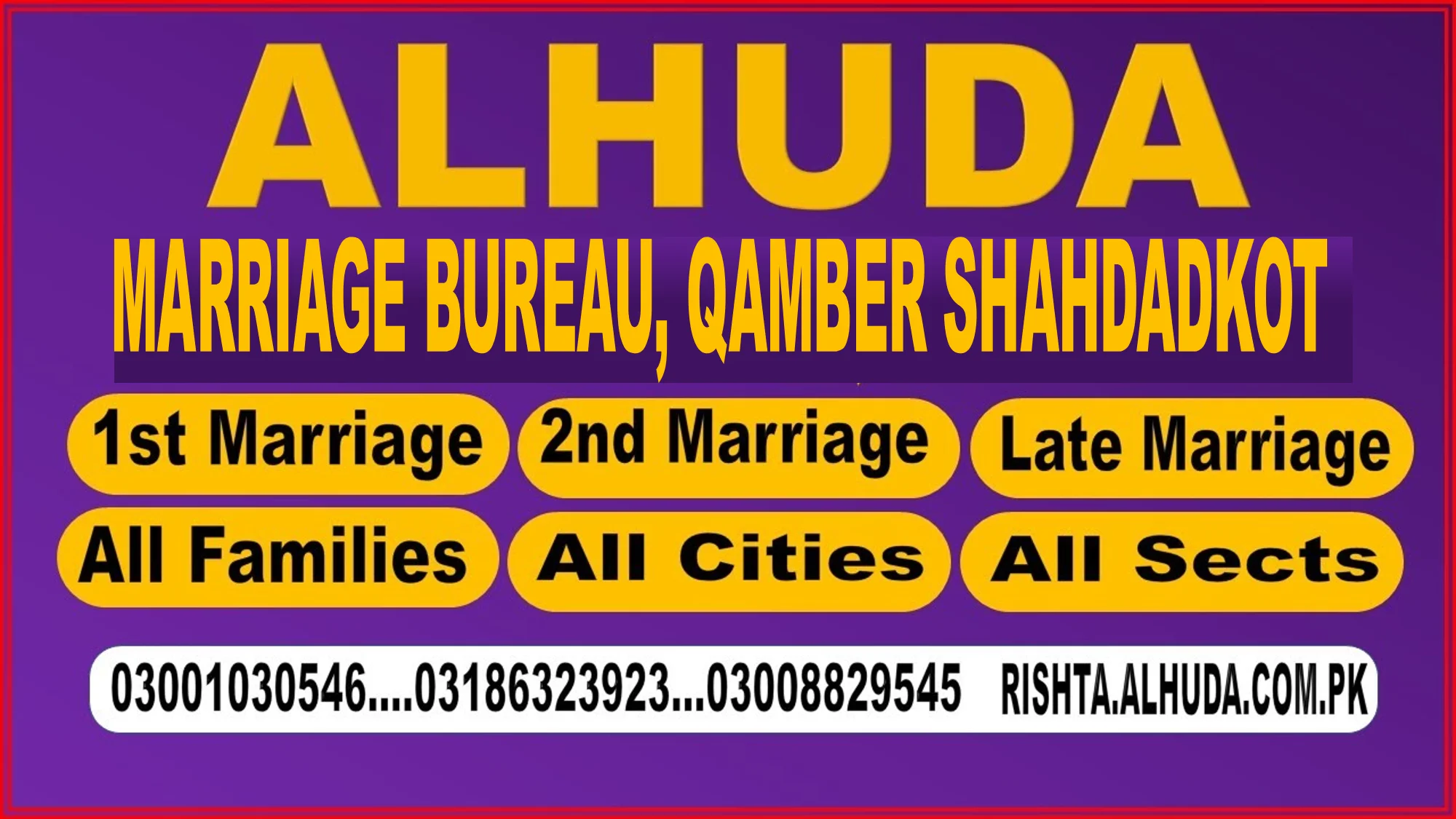 marriage bureau qamber shahdadkot