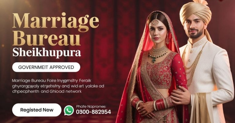 Marriage Bureau Sheikhupura