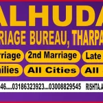marriage-bureau-tharparkar